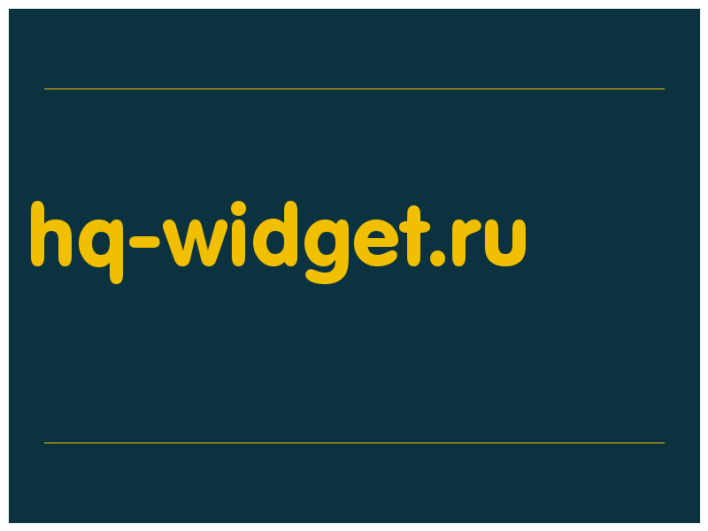 сделать скриншот hq-widget.ru