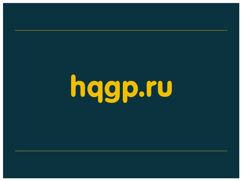 сделать скриншот hqgp.ru