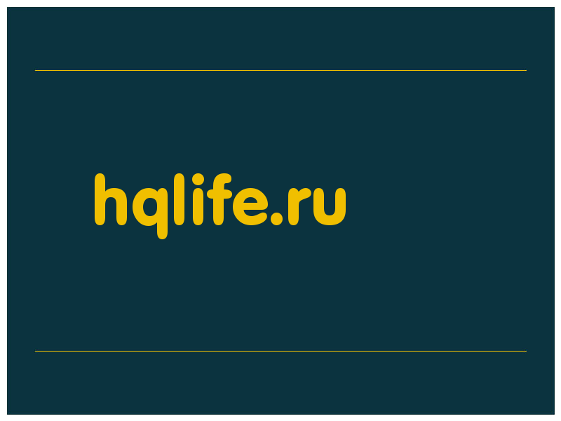 сделать скриншот hqlife.ru