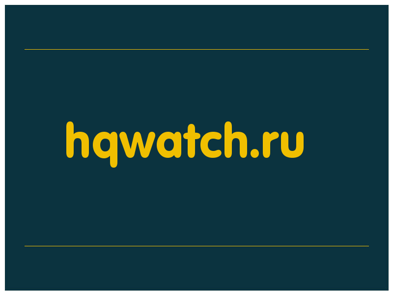 сделать скриншот hqwatch.ru
