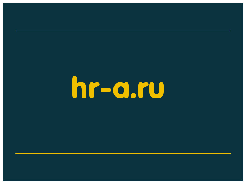 сделать скриншот hr-a.ru