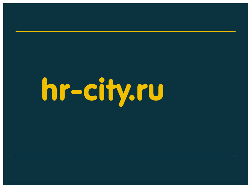 сделать скриншот hr-city.ru
