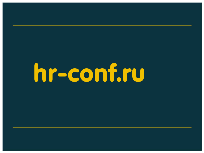 сделать скриншот hr-conf.ru