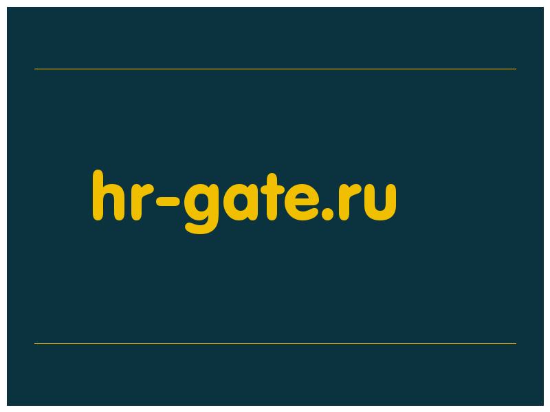 сделать скриншот hr-gate.ru