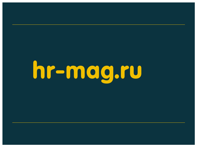 сделать скриншот hr-mag.ru