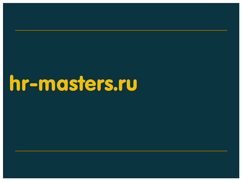 сделать скриншот hr-masters.ru