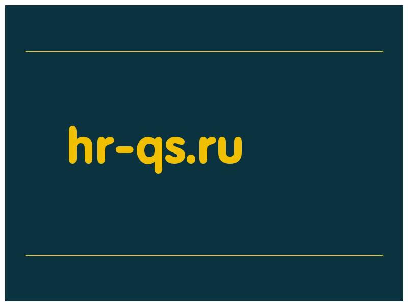 сделать скриншот hr-qs.ru