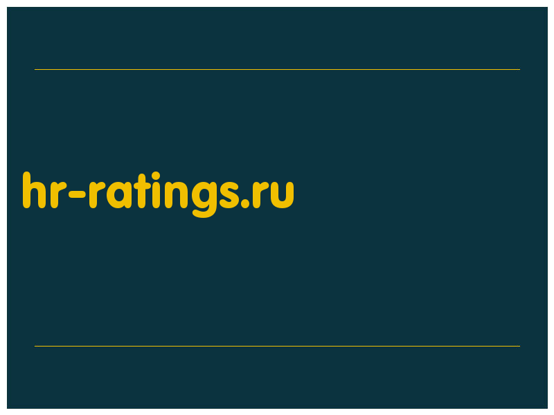 сделать скриншот hr-ratings.ru