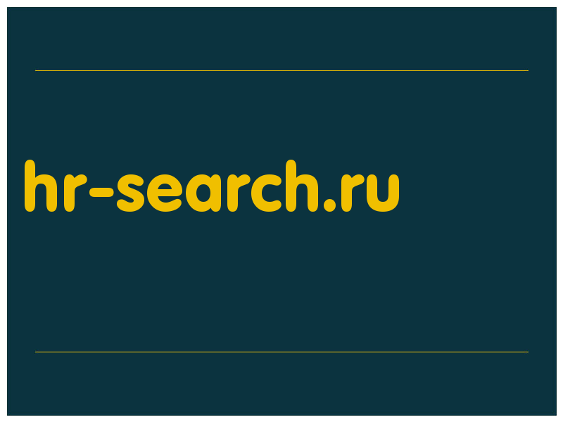 сделать скриншот hr-search.ru