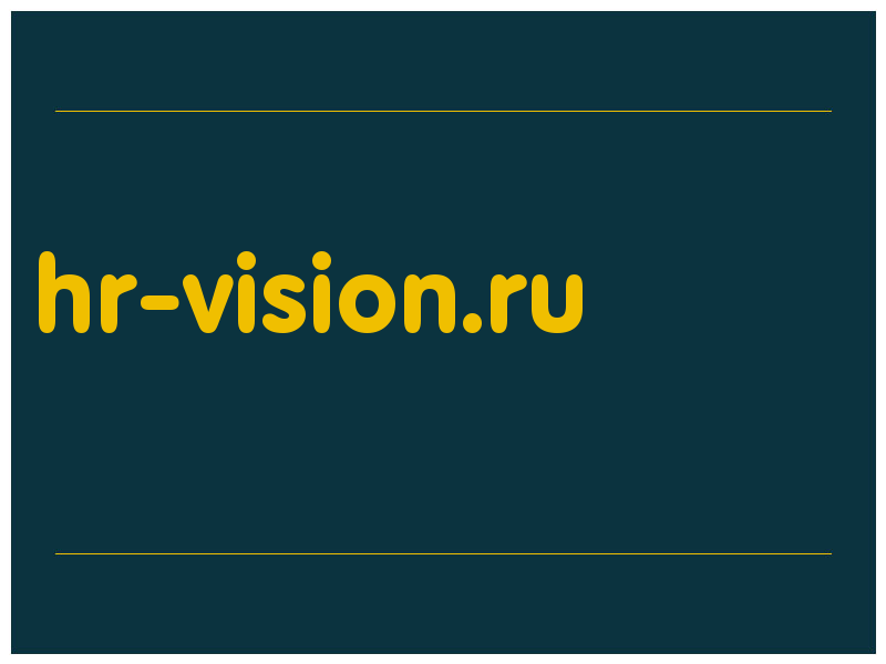сделать скриншот hr-vision.ru