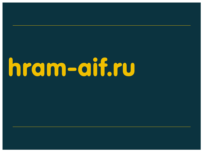 сделать скриншот hram-aif.ru