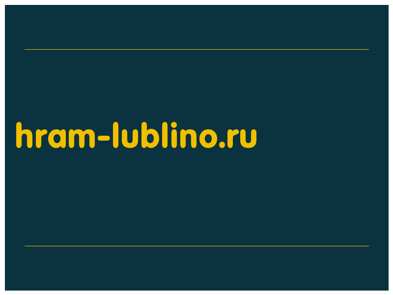 сделать скриншот hram-lublino.ru