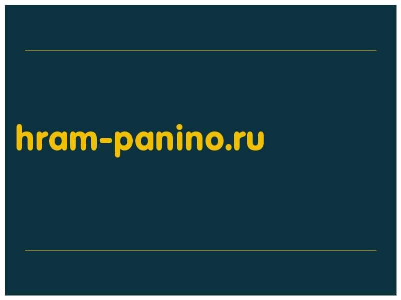 сделать скриншот hram-panino.ru