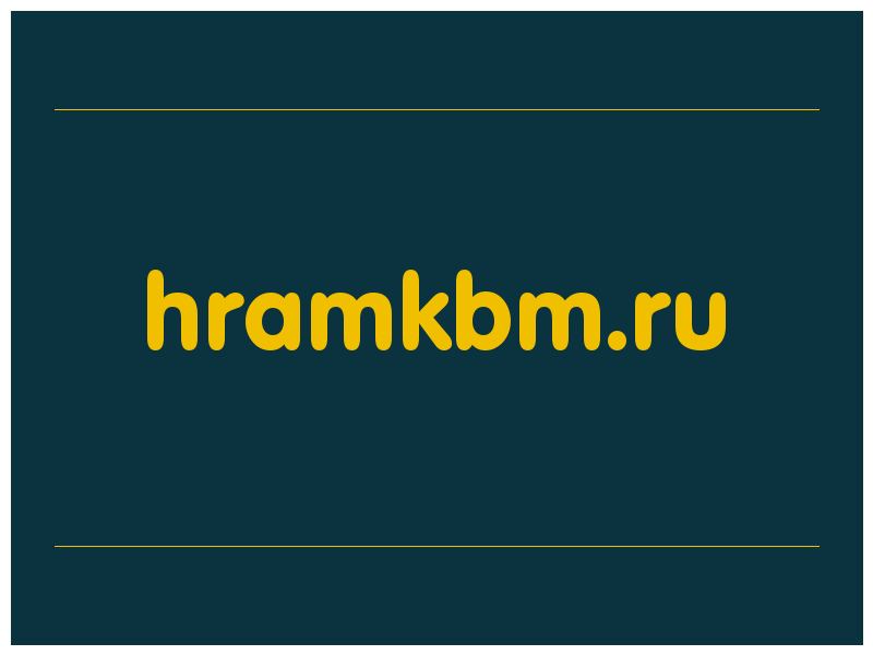 сделать скриншот hramkbm.ru