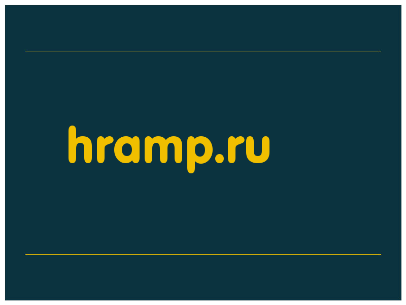 сделать скриншот hramp.ru