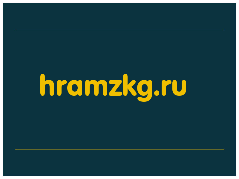 сделать скриншот hramzkg.ru