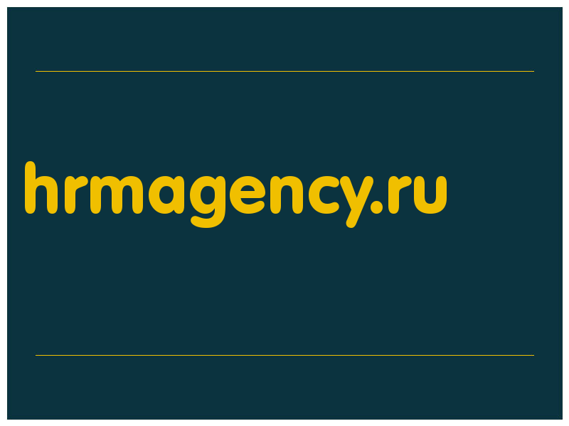 сделать скриншот hrmagency.ru