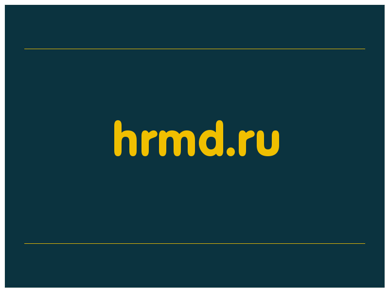 сделать скриншот hrmd.ru