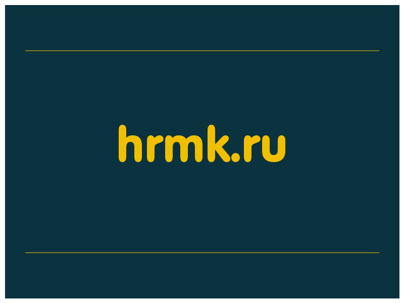 сделать скриншот hrmk.ru