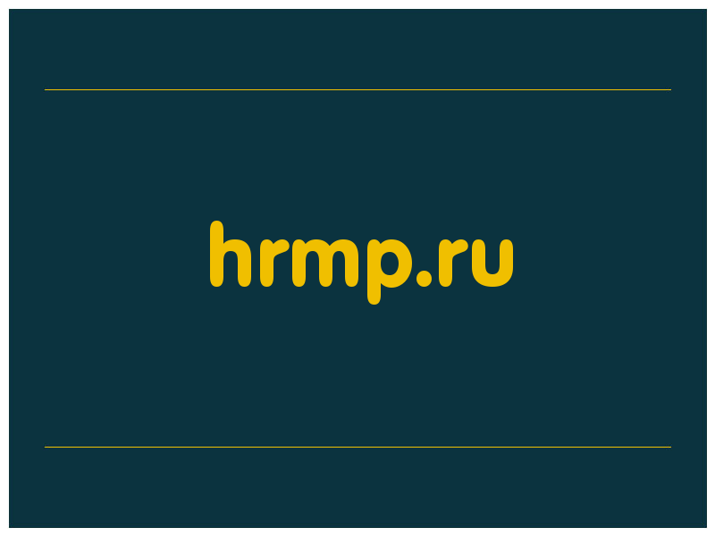 сделать скриншот hrmp.ru