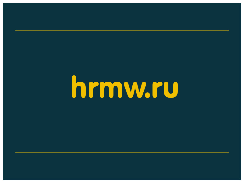 сделать скриншот hrmw.ru