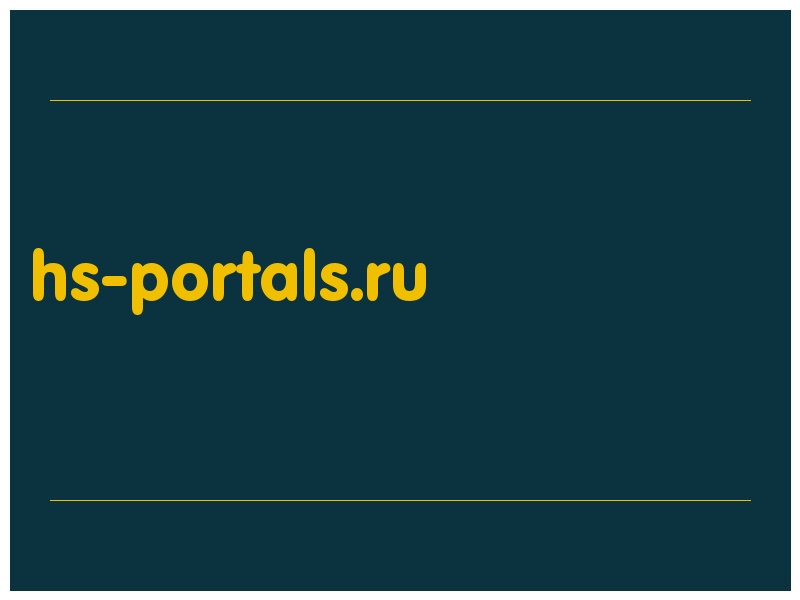 сделать скриншот hs-portals.ru