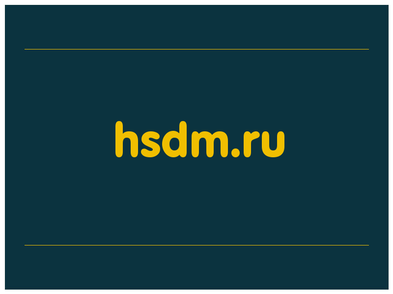 сделать скриншот hsdm.ru