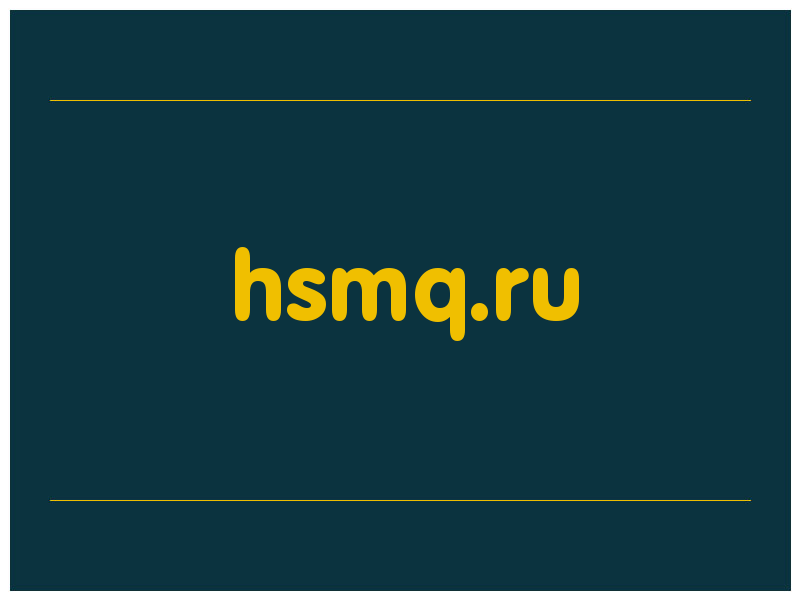 сделать скриншот hsmq.ru