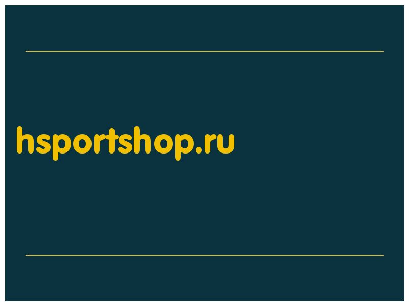 сделать скриншот hsportshop.ru