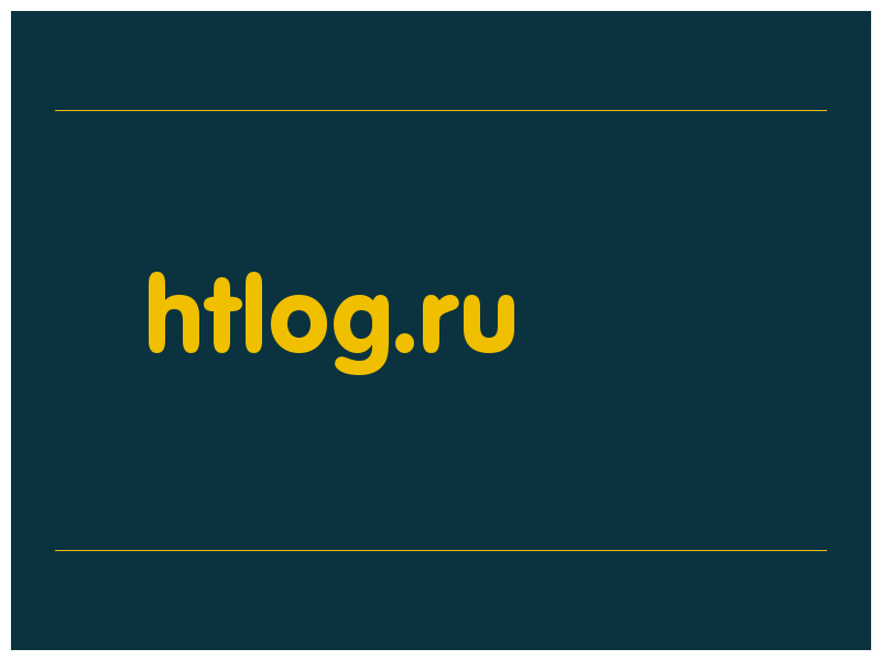 сделать скриншот htlog.ru