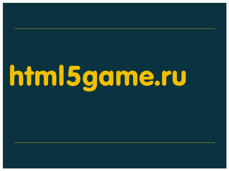 сделать скриншот html5game.ru