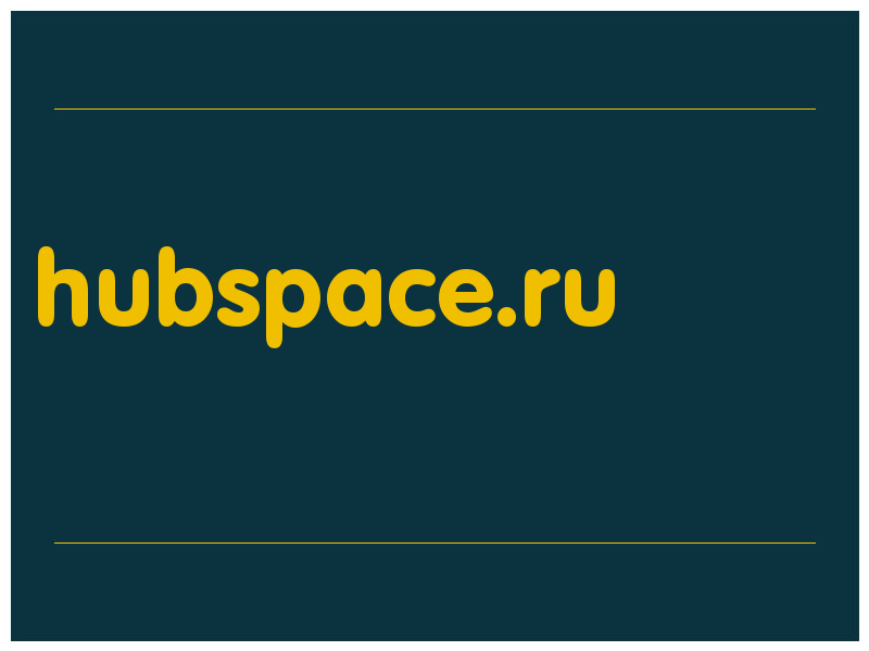 сделать скриншот hubspace.ru