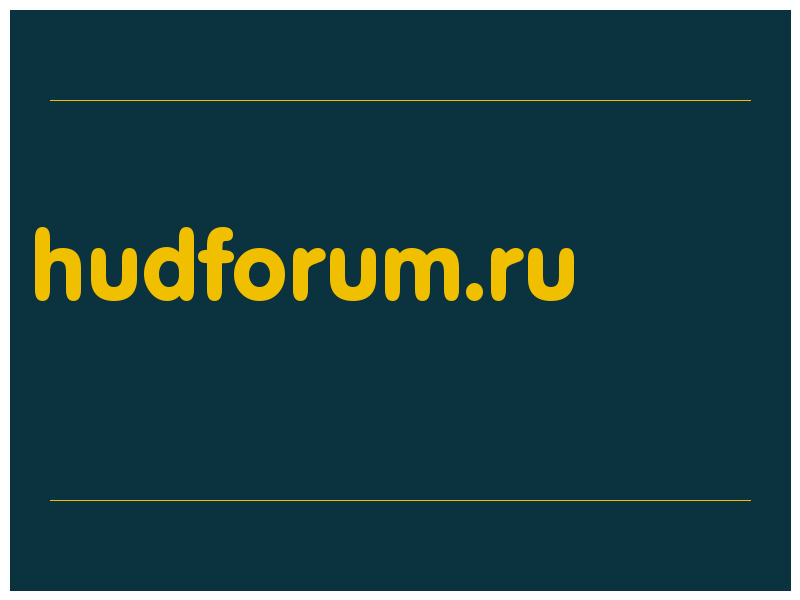 сделать скриншот hudforum.ru