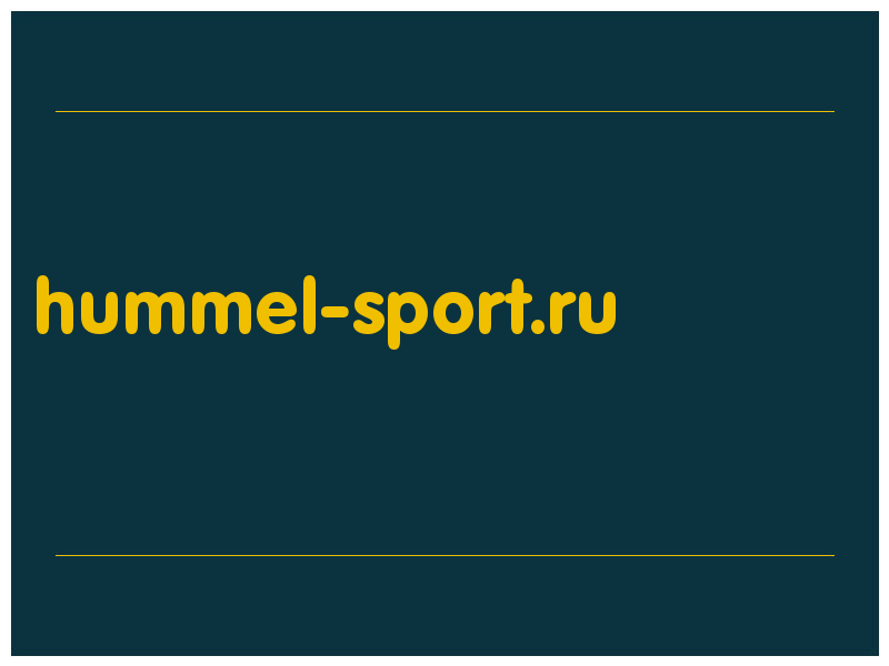 сделать скриншот hummel-sport.ru