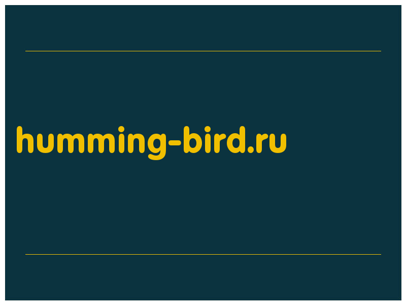сделать скриншот humming-bird.ru