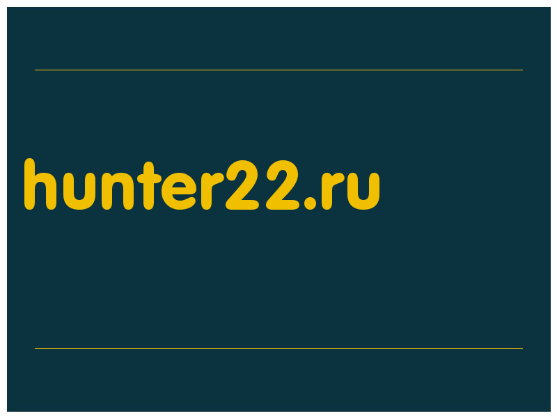 сделать скриншот hunter22.ru