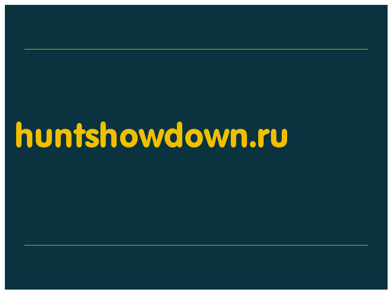 сделать скриншот huntshowdown.ru