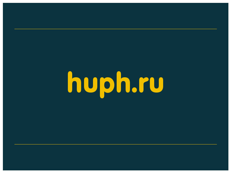 сделать скриншот huph.ru