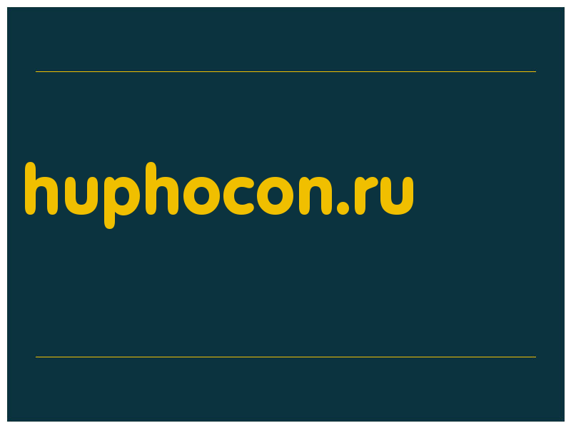сделать скриншот huphocon.ru