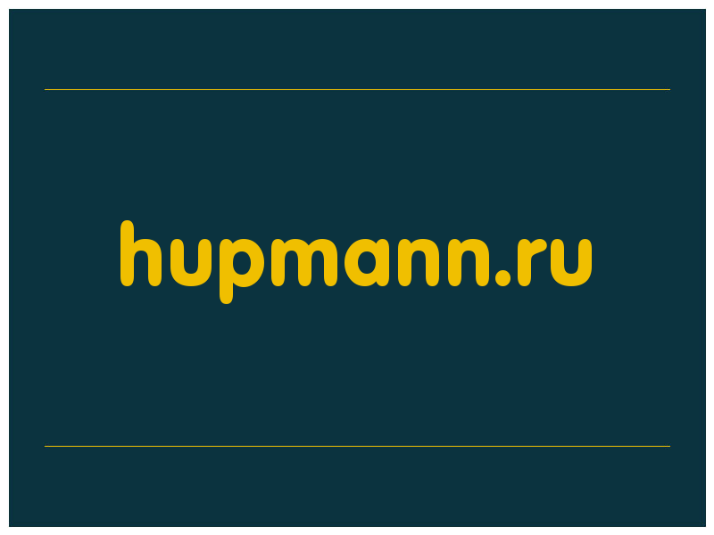 сделать скриншот hupmann.ru