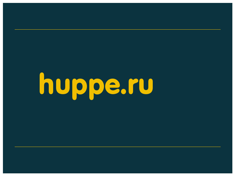 сделать скриншот huppe.ru