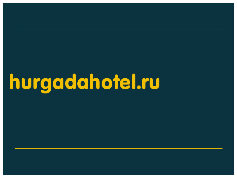 сделать скриншот hurgadahotel.ru