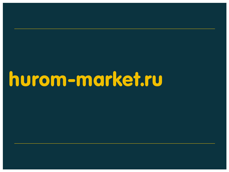 сделать скриншот hurom-market.ru