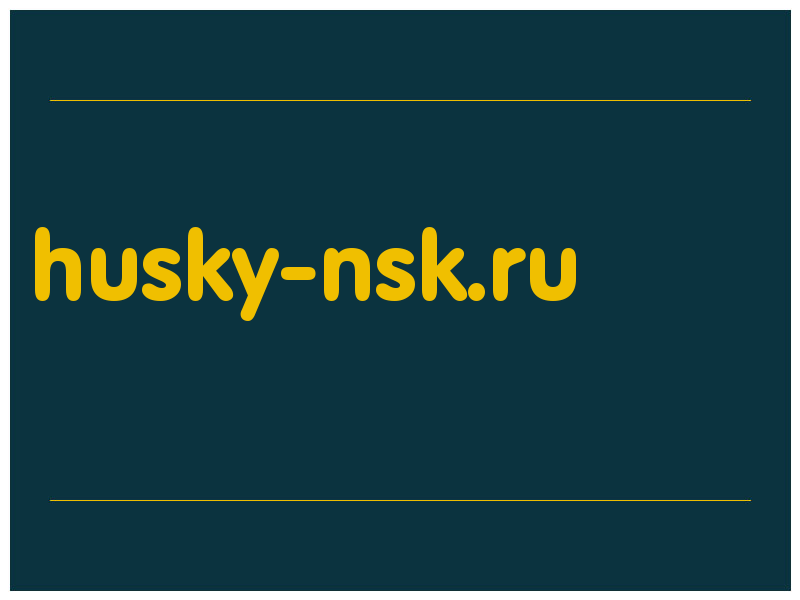 сделать скриншот husky-nsk.ru