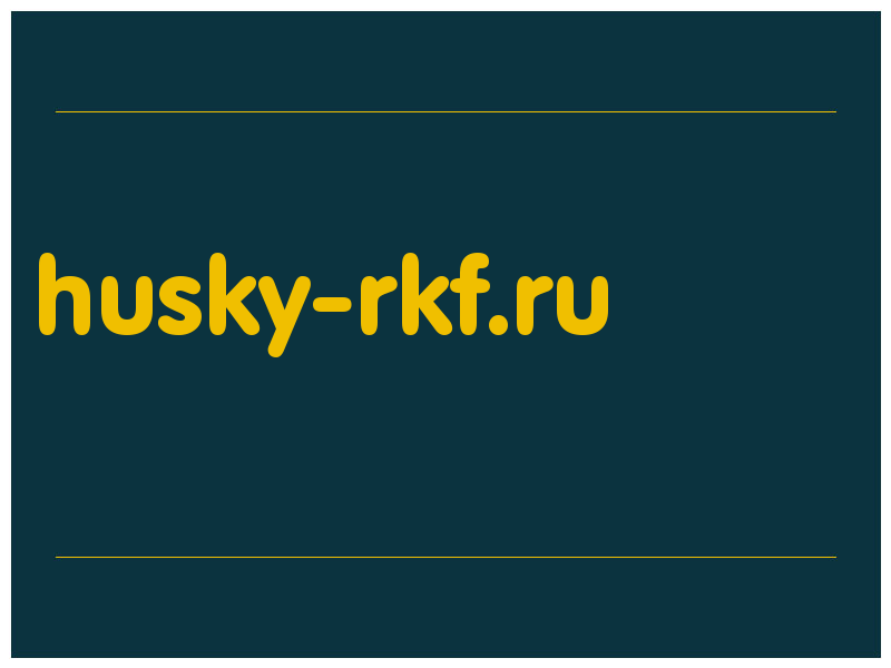 сделать скриншот husky-rkf.ru