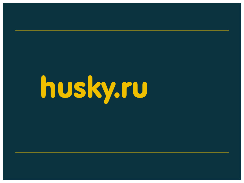 сделать скриншот husky.ru