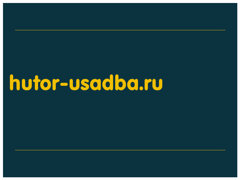 сделать скриншот hutor-usadba.ru