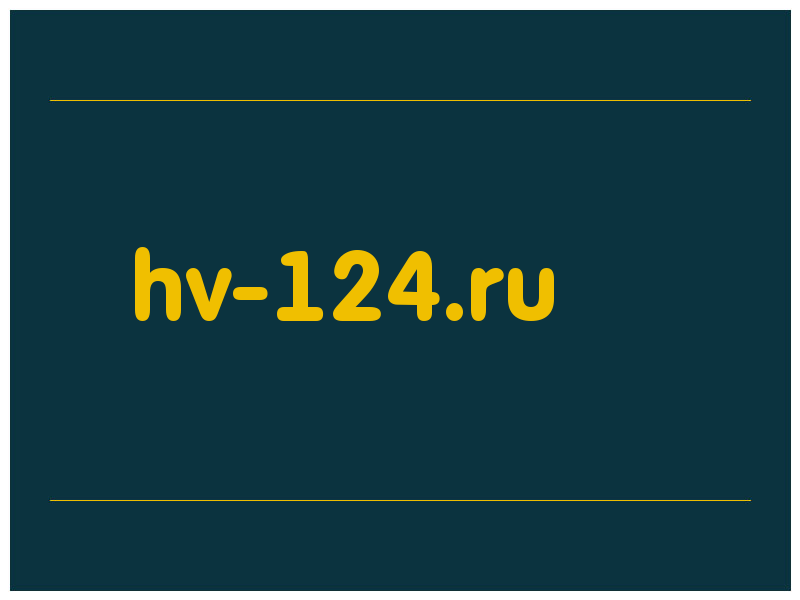 сделать скриншот hv-124.ru