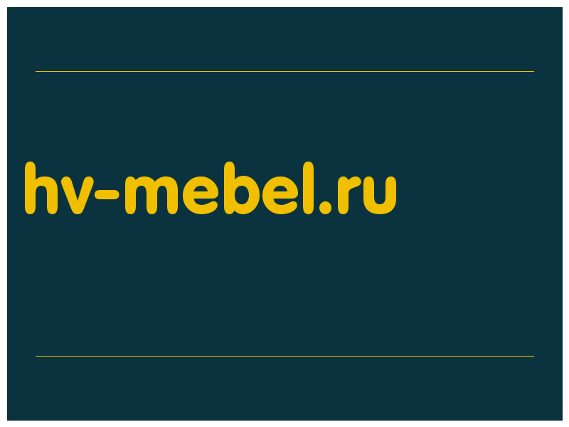 сделать скриншот hv-mebel.ru