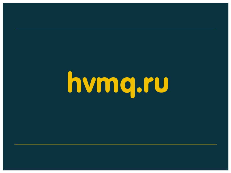 сделать скриншот hvmq.ru